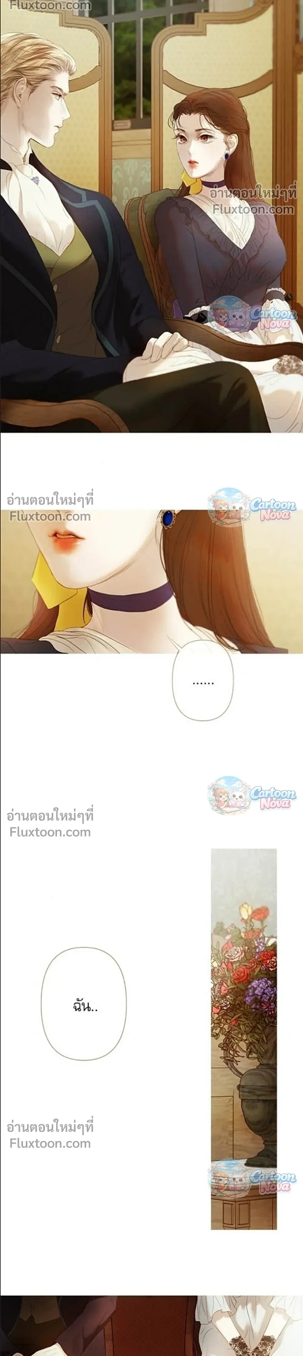 หน้าที่ 17