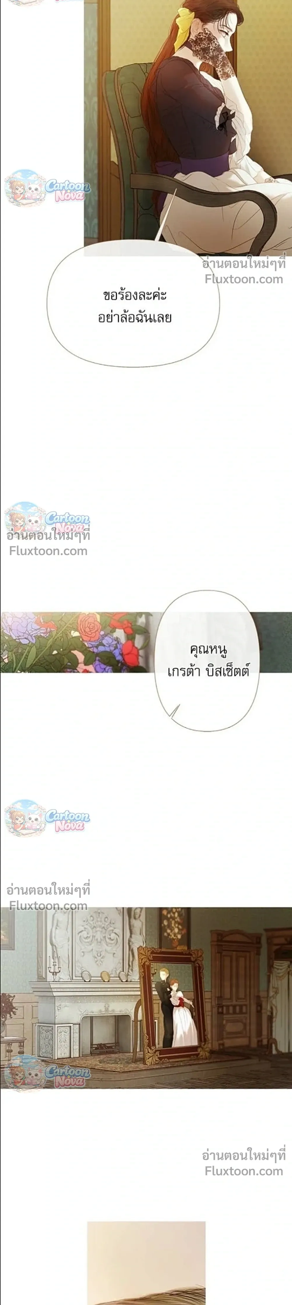 หน้าที่ 26
