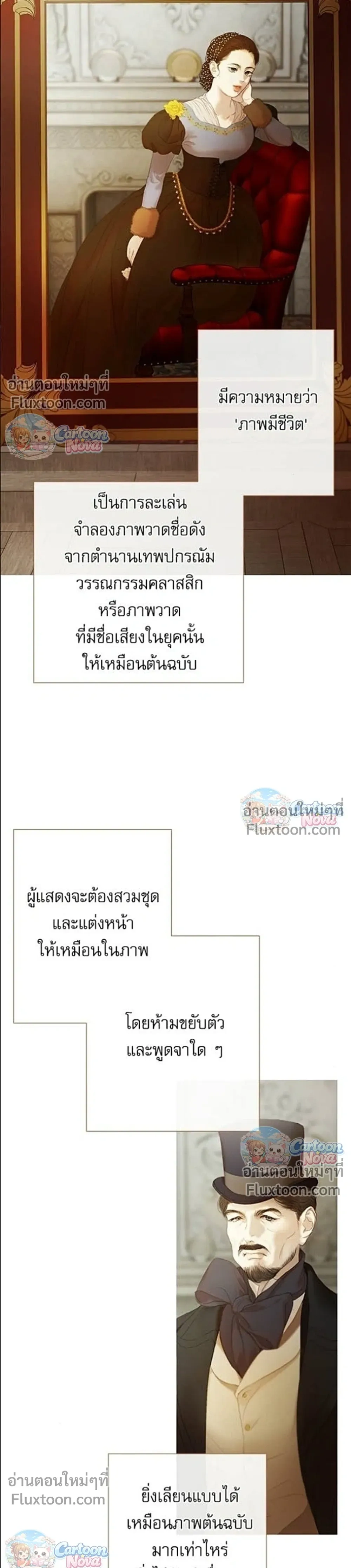 หน้าที่ 3