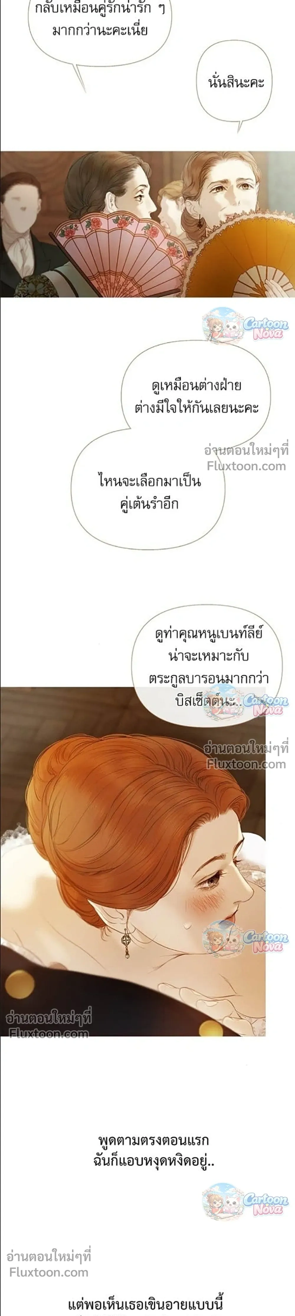หน้าที่ 11