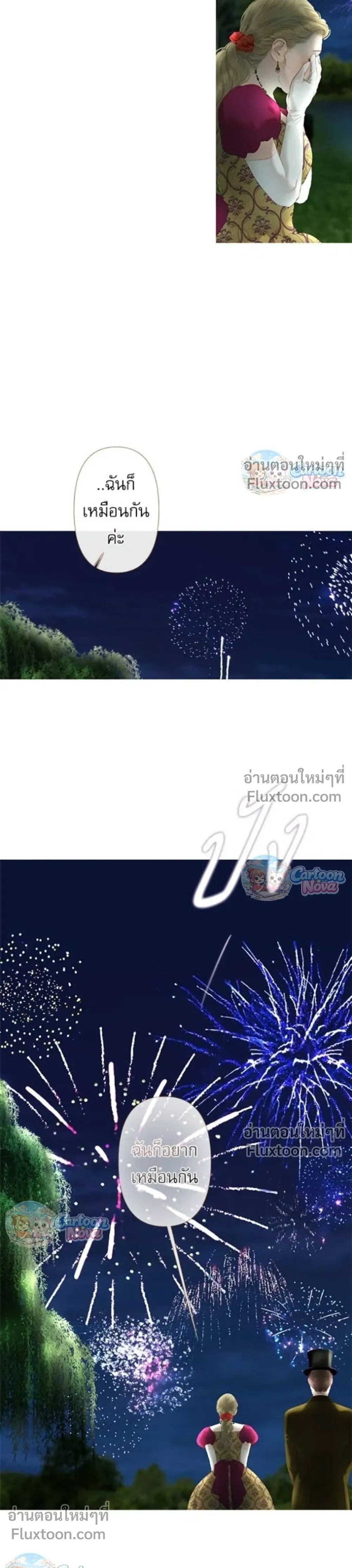 หน้าที่ 28