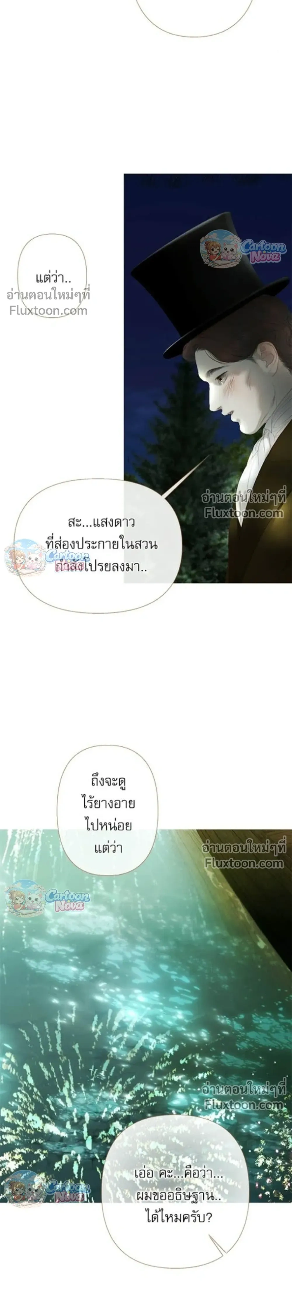 หน้าที่ 25