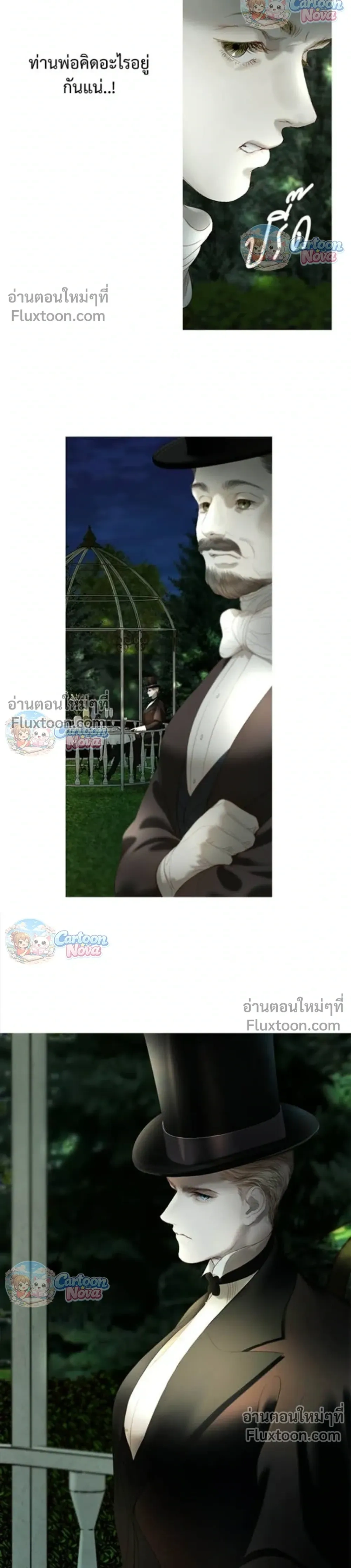 หน้าที่ 21