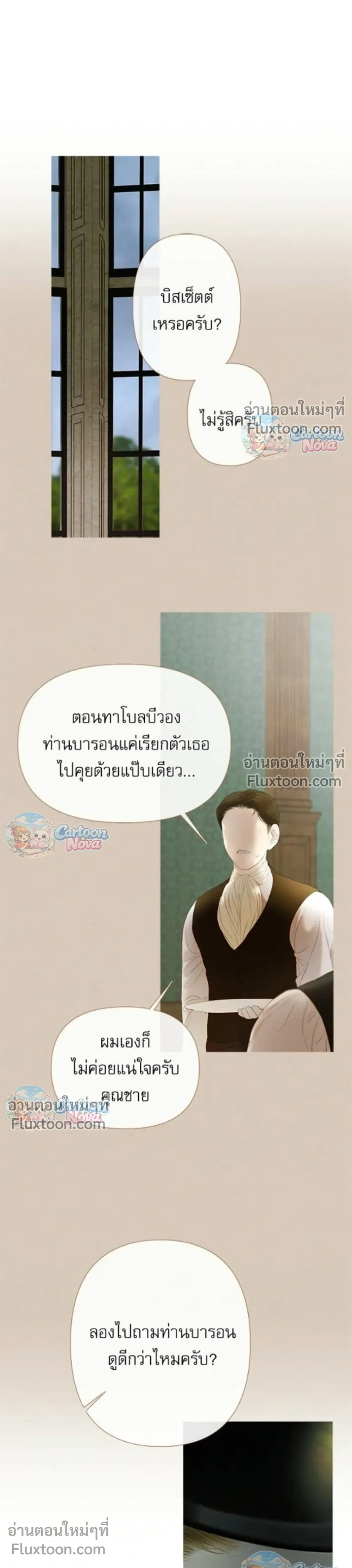 หน้าที่ 20
