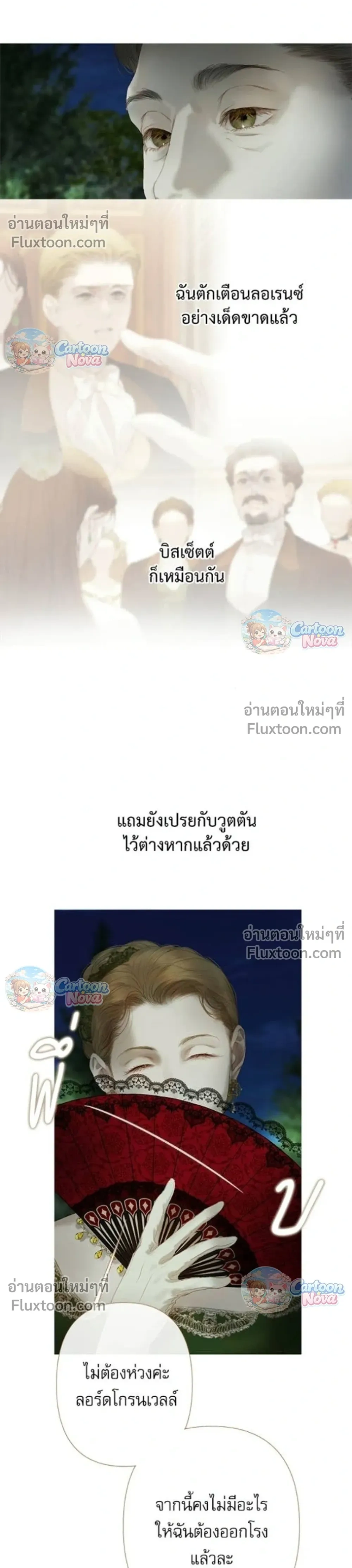 หน้าที่ 16