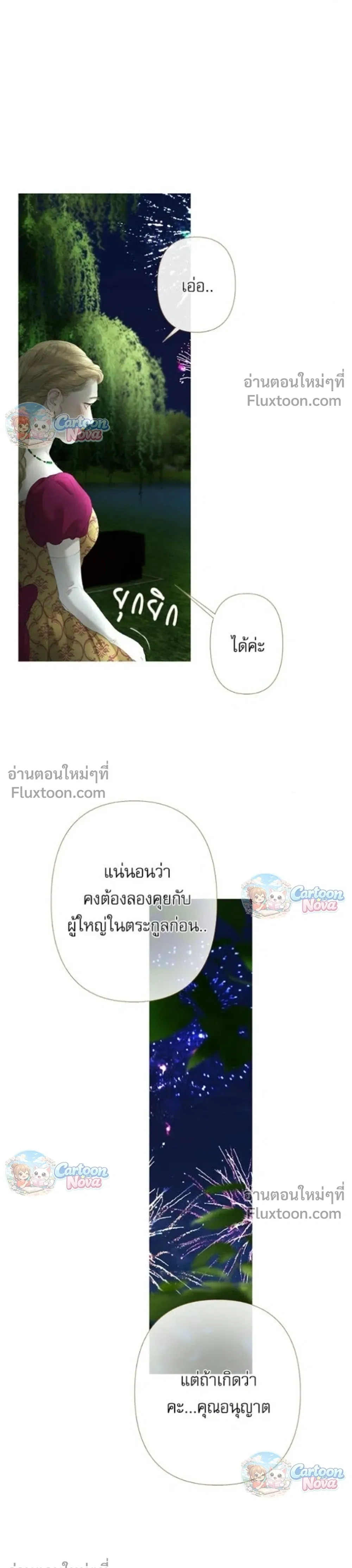 หน้าที่ 26