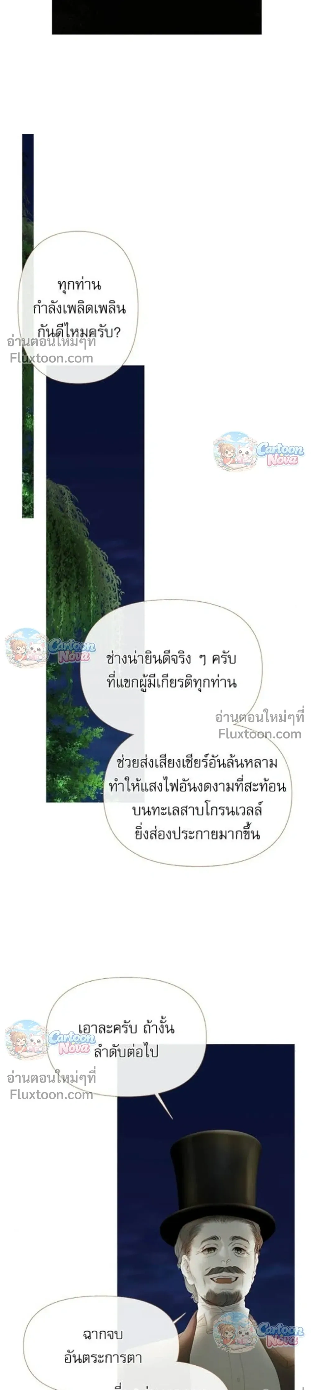 หน้าที่ 34