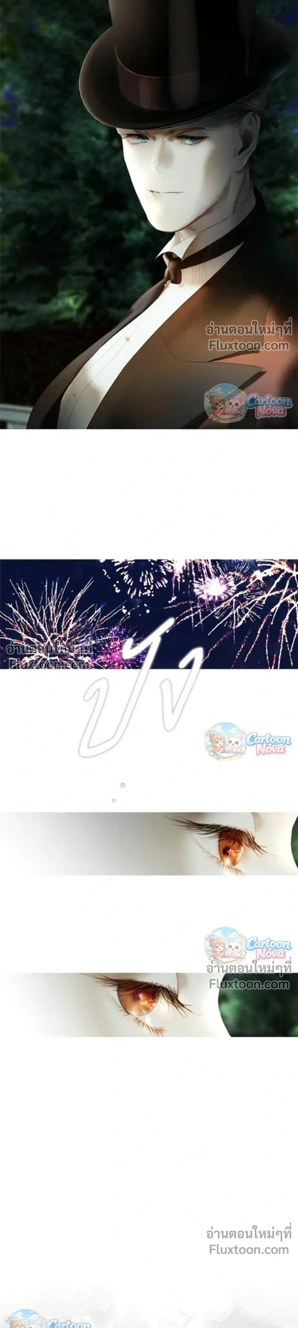 หน้าที่ 32