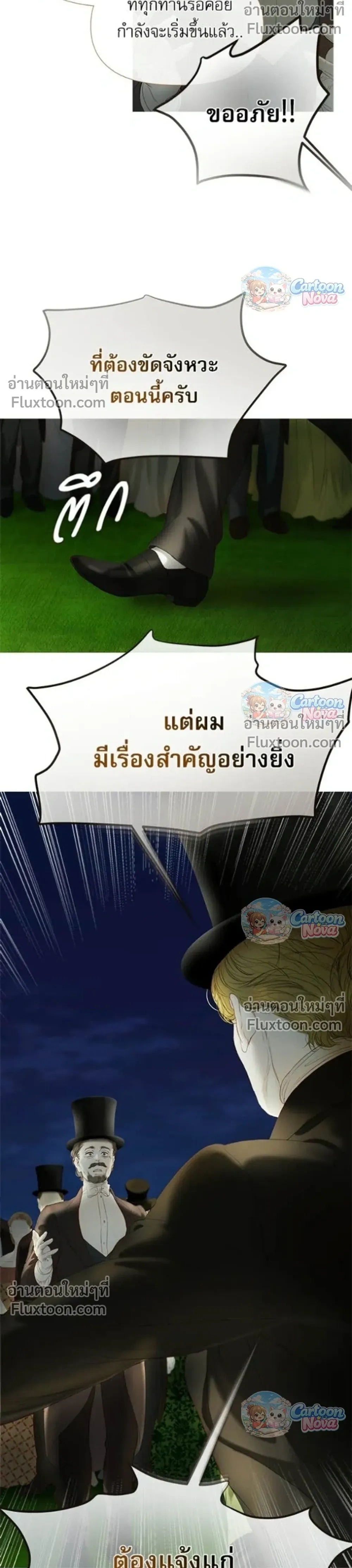 หน้าที่ 35