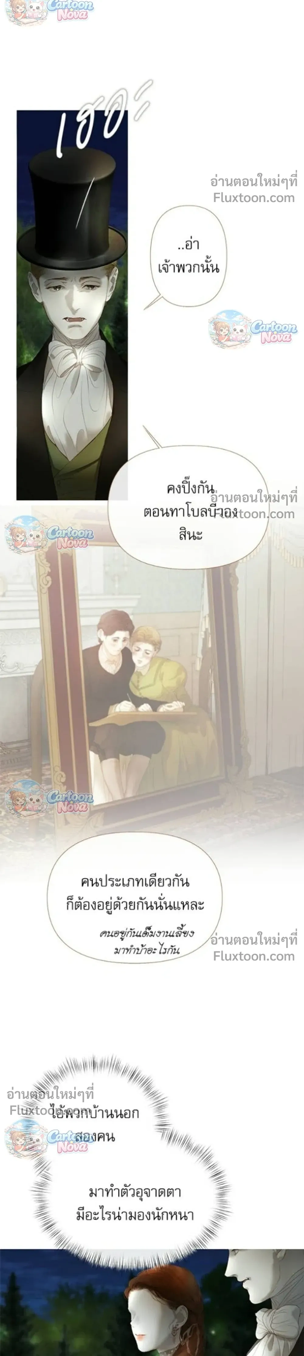 หน้าที่ 29
