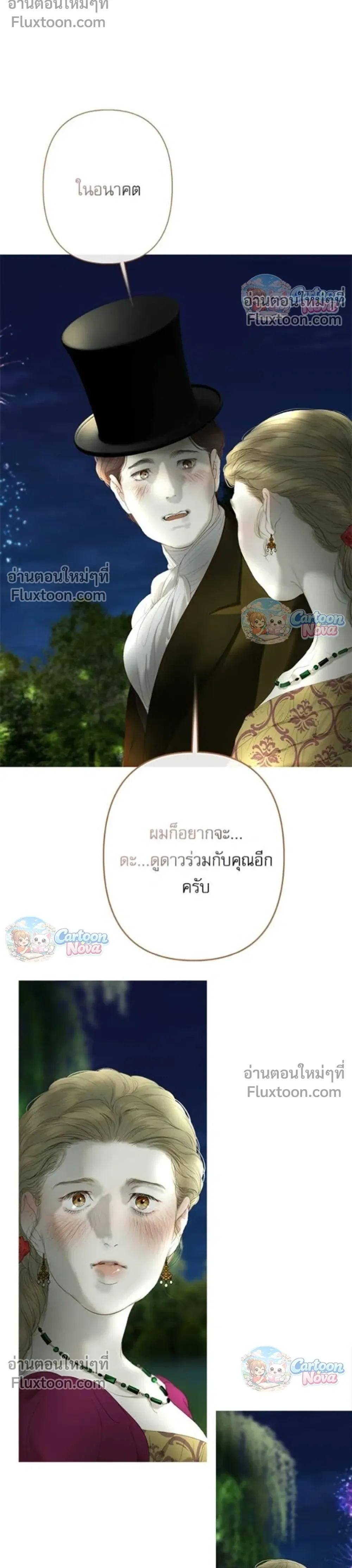 หน้าที่ 27