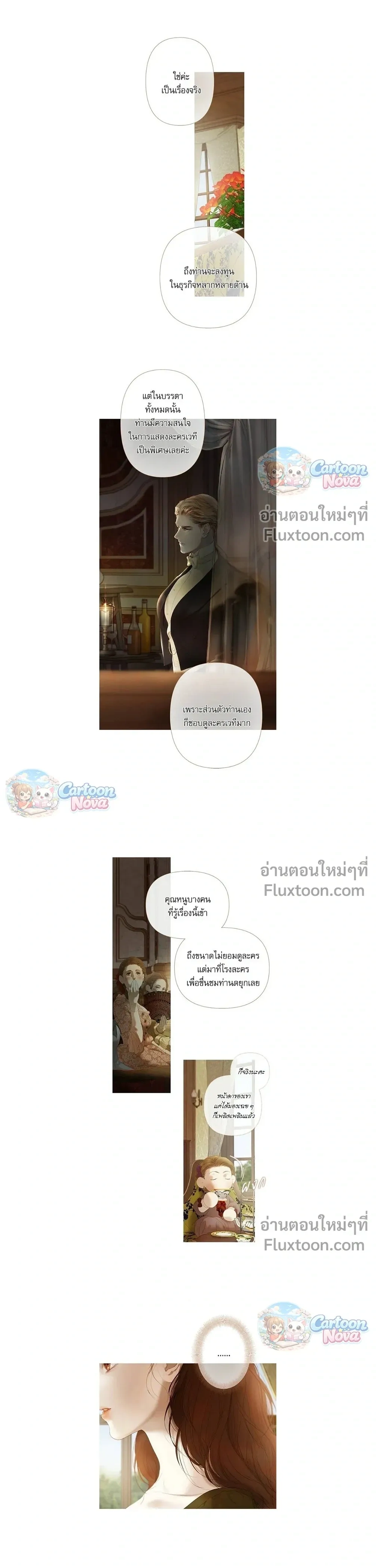 หน้าที่ 12
