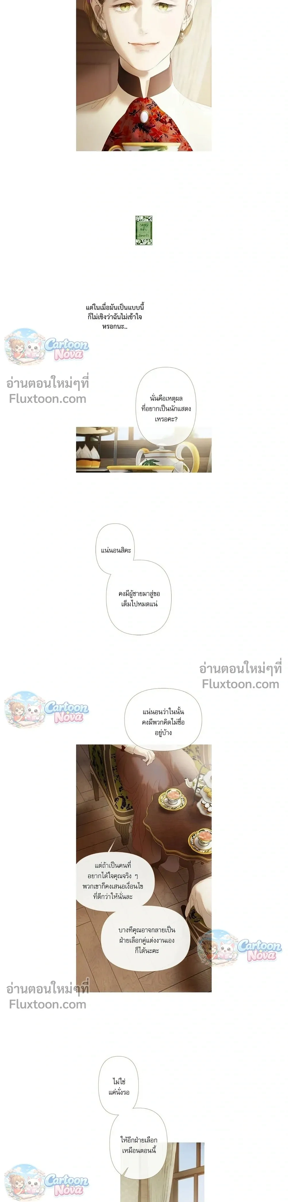 หน้าที่ 14