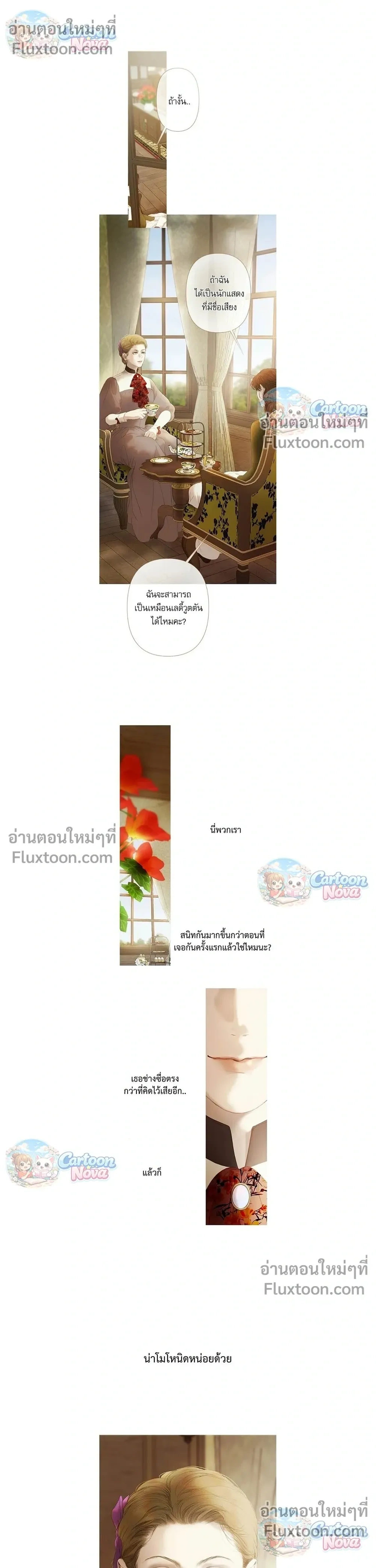 หน้าที่ 13