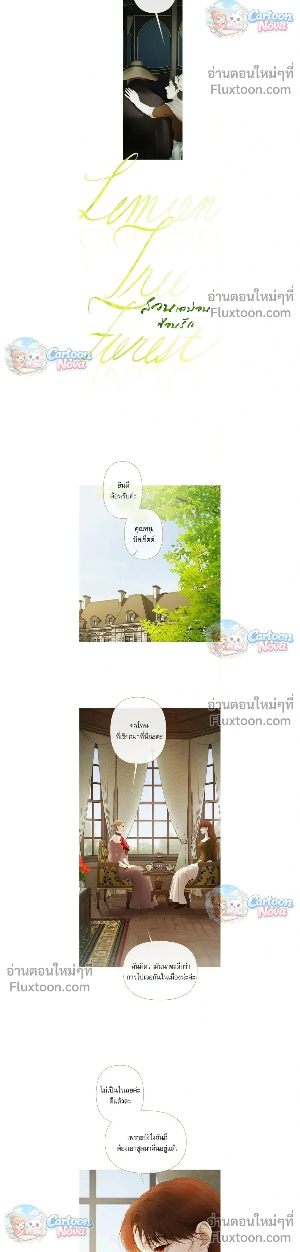 หน้าที่ 9