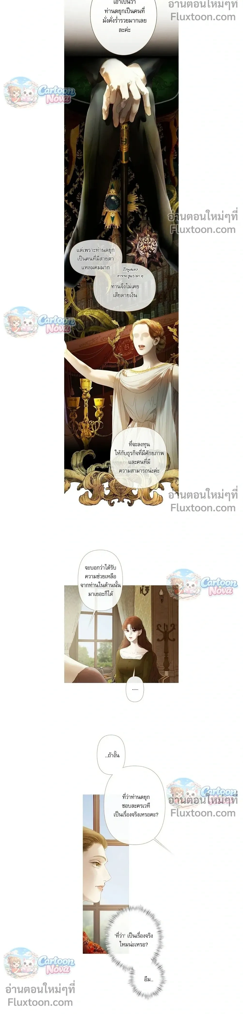 หน้าที่ 11