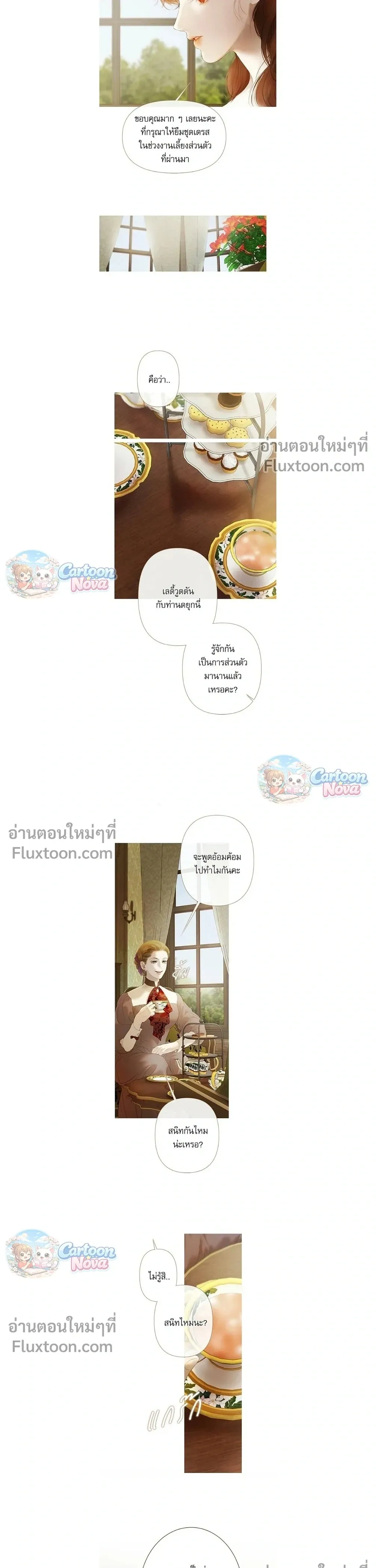 หน้าที่ 10
