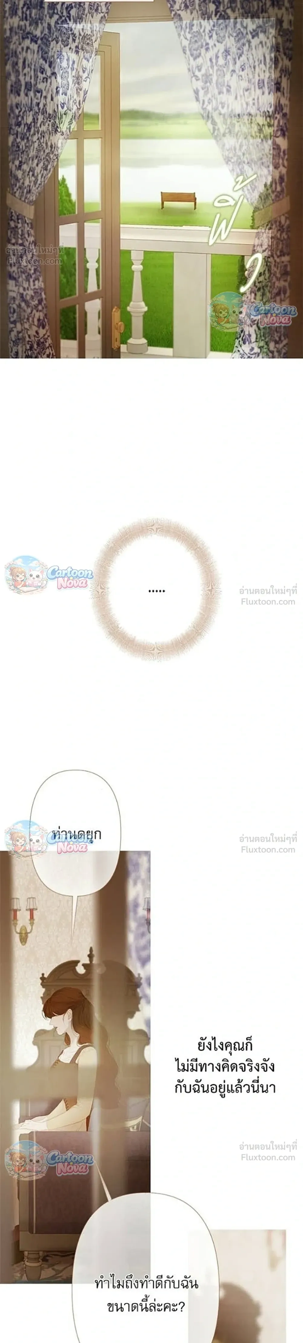 หน้าที่ 26
