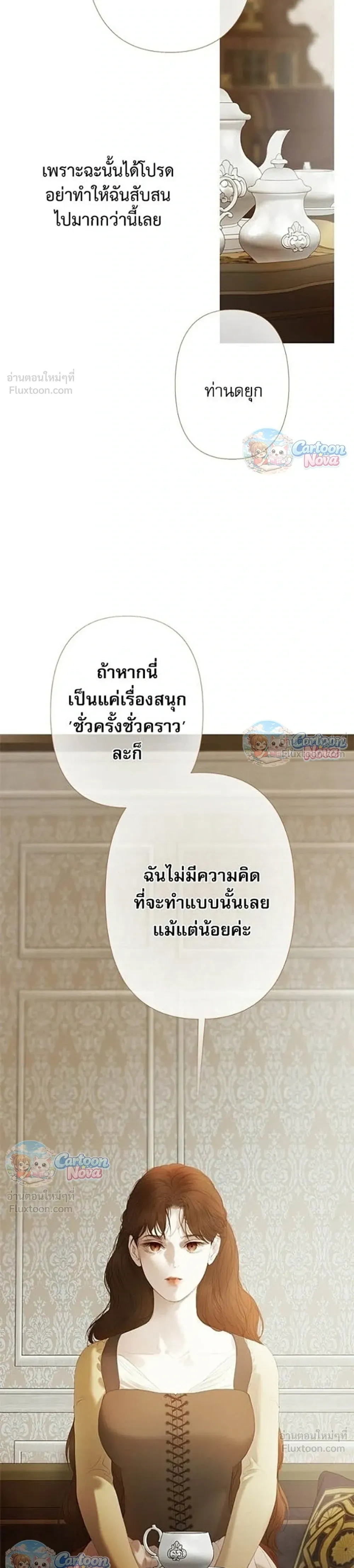 หน้าที่ 27
