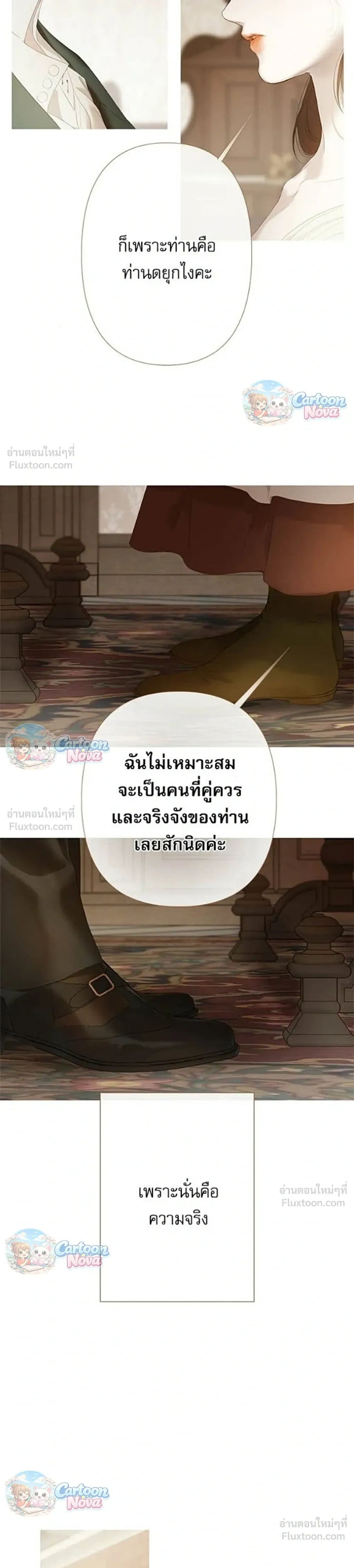 หน้าที่ 29