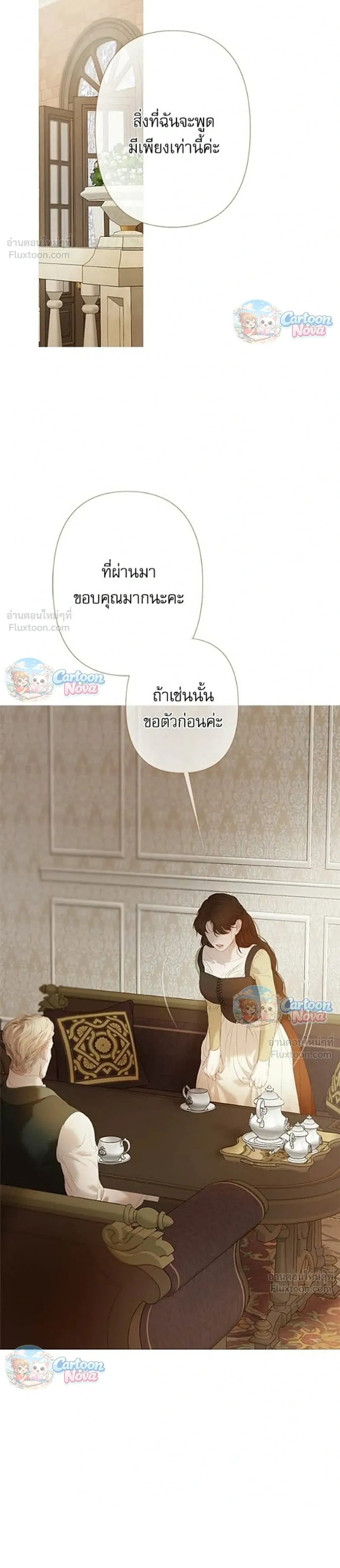 หน้าที่ 30