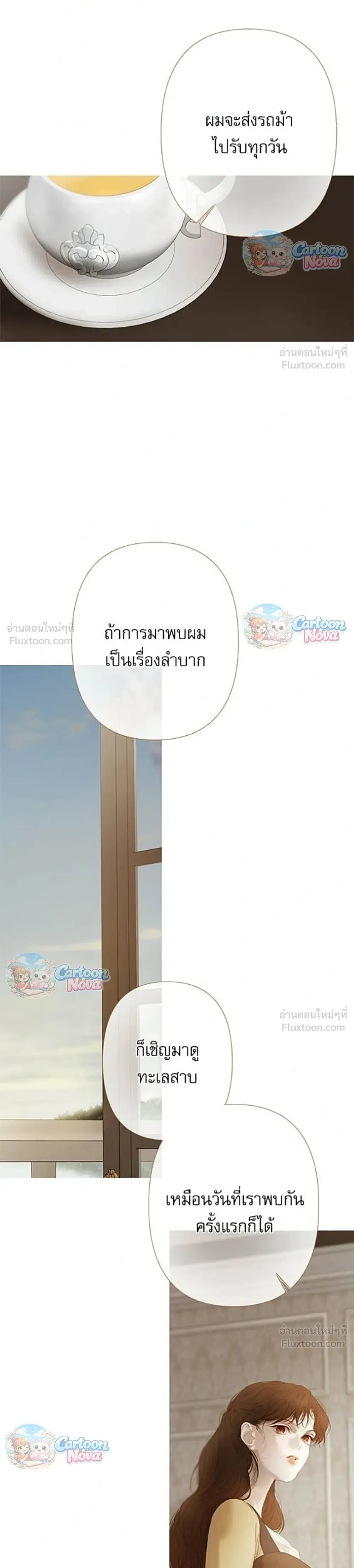 หน้าที่ 32