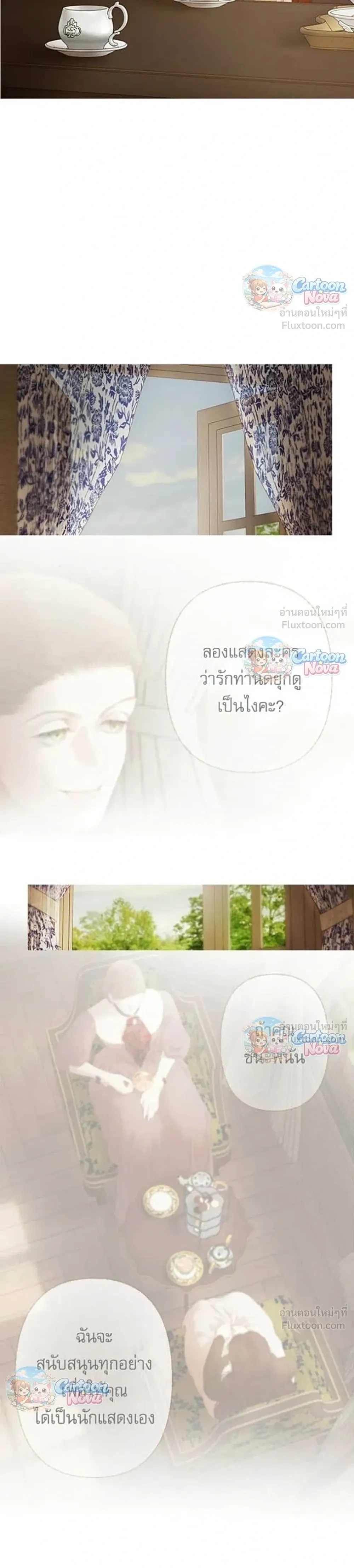 หน้าที่ 24