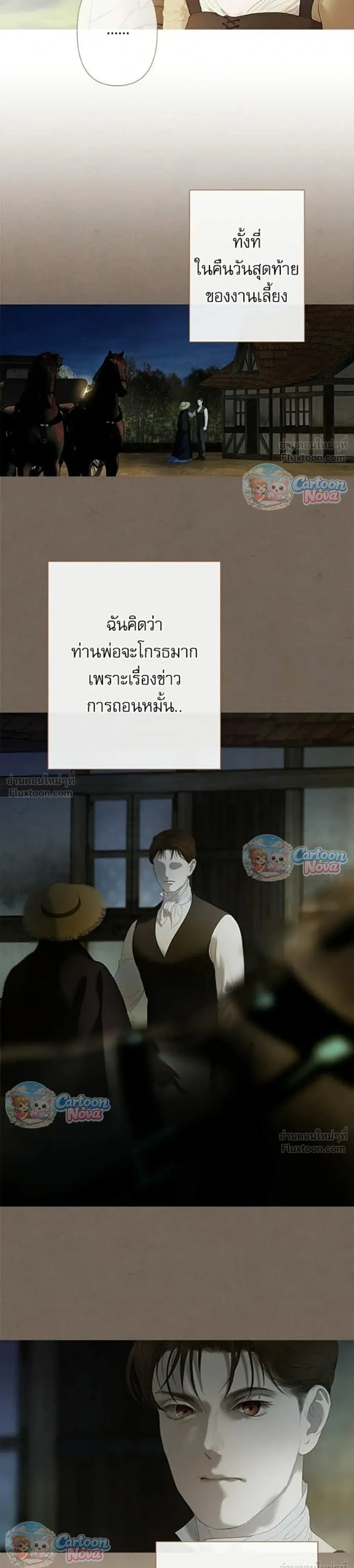 หน้าที่ 19