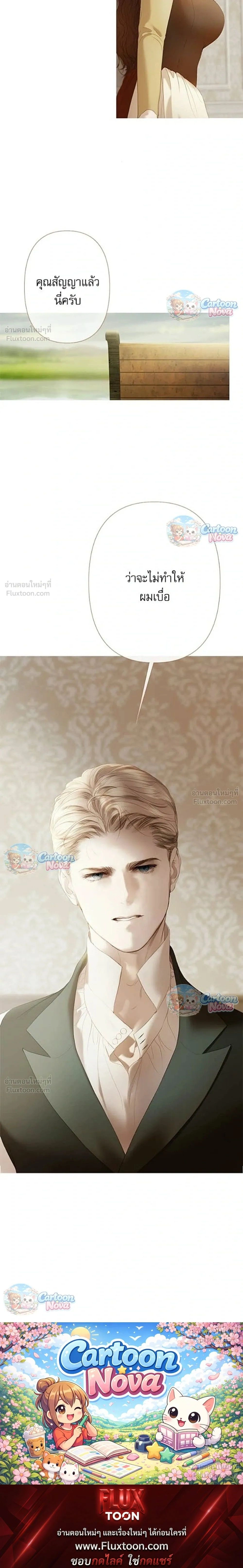 หน้าที่ 33