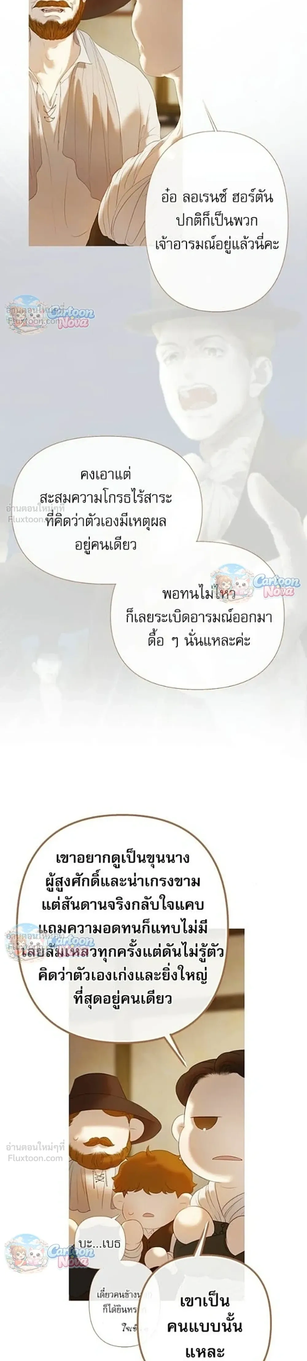 หน้าที่ 30