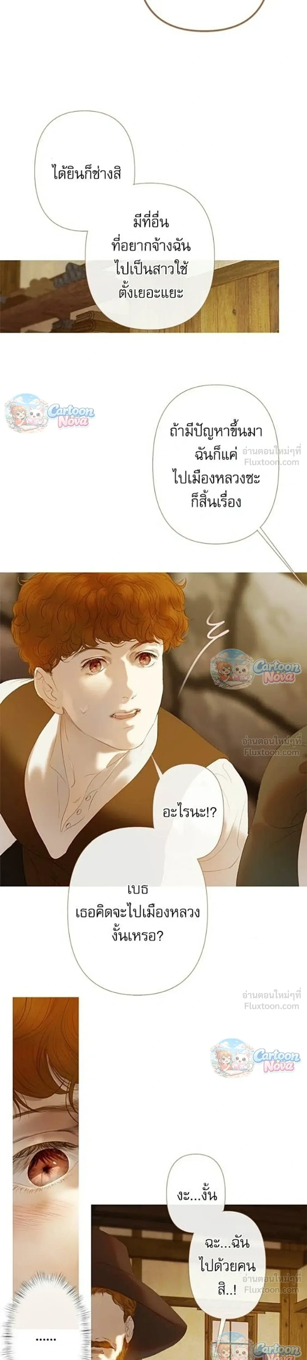 หน้าที่ 31