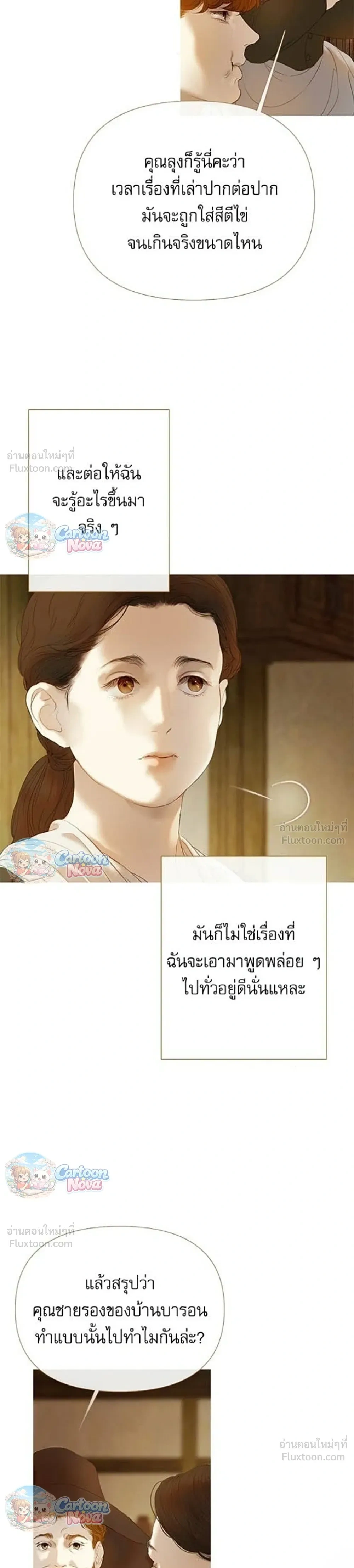 หน้าที่ 29