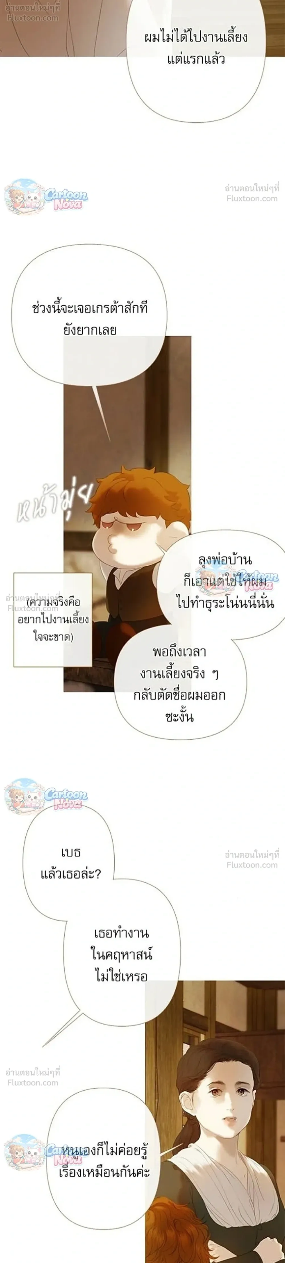 หน้าที่ 28