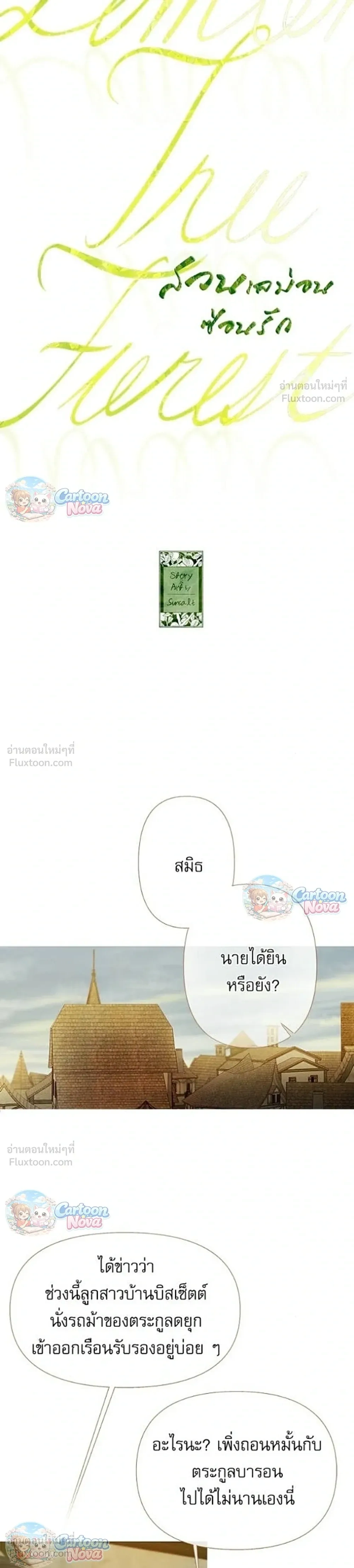 หน้าที่ 25