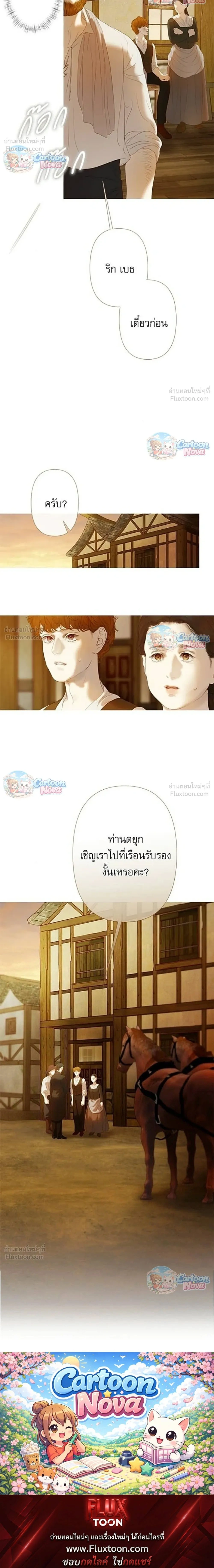หน้าที่ 32