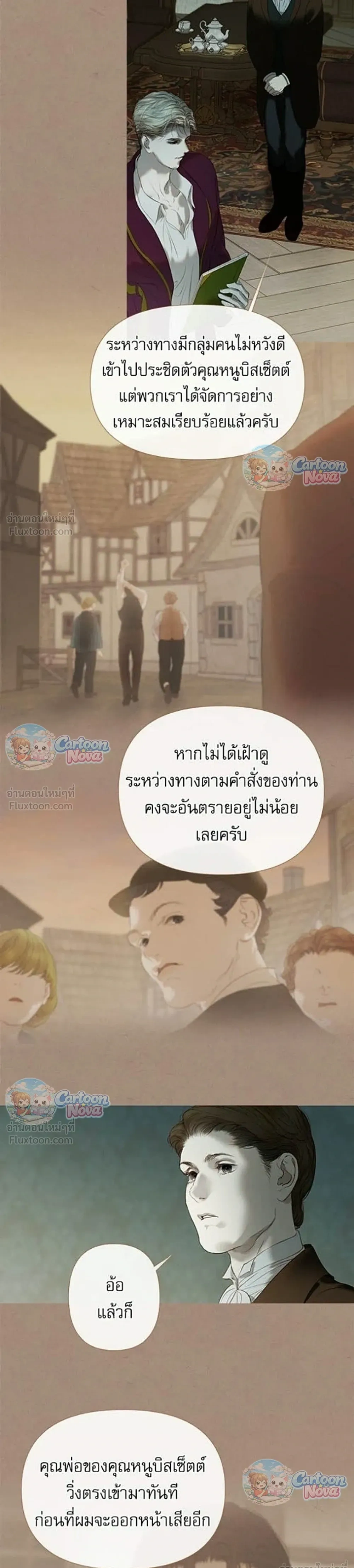 หน้าที่ 30