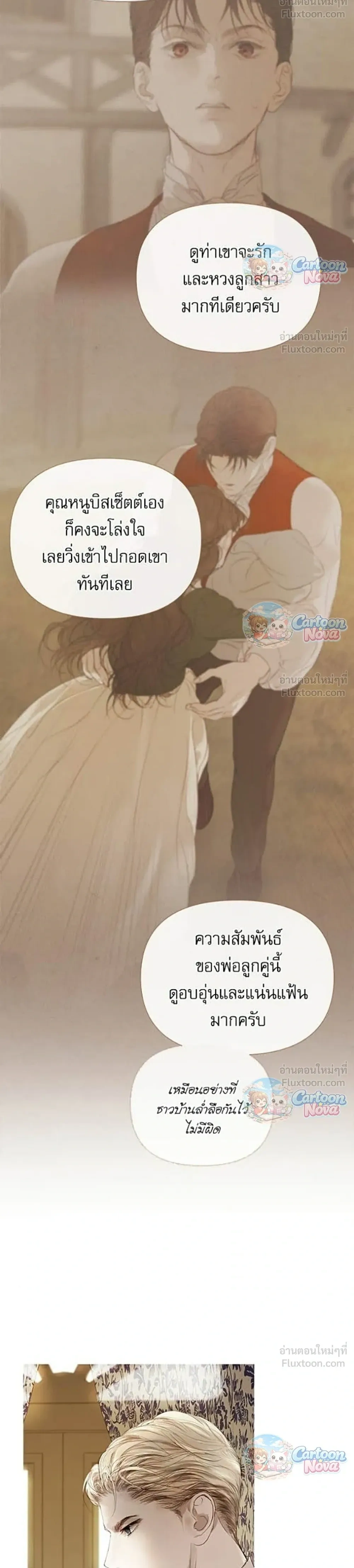 หน้าที่ 31