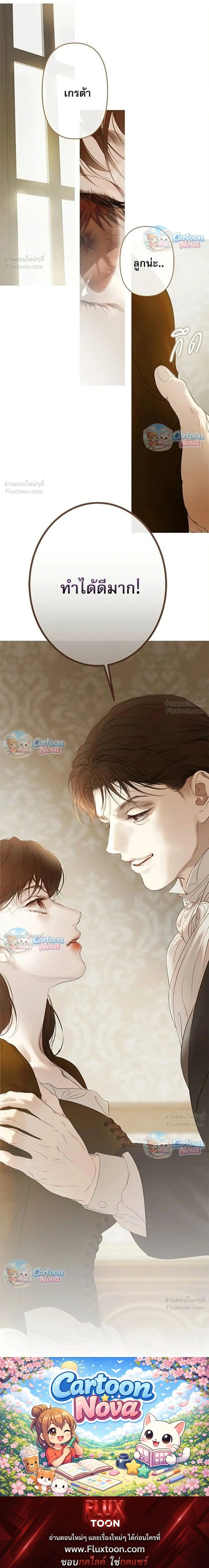 หน้าที่ 37