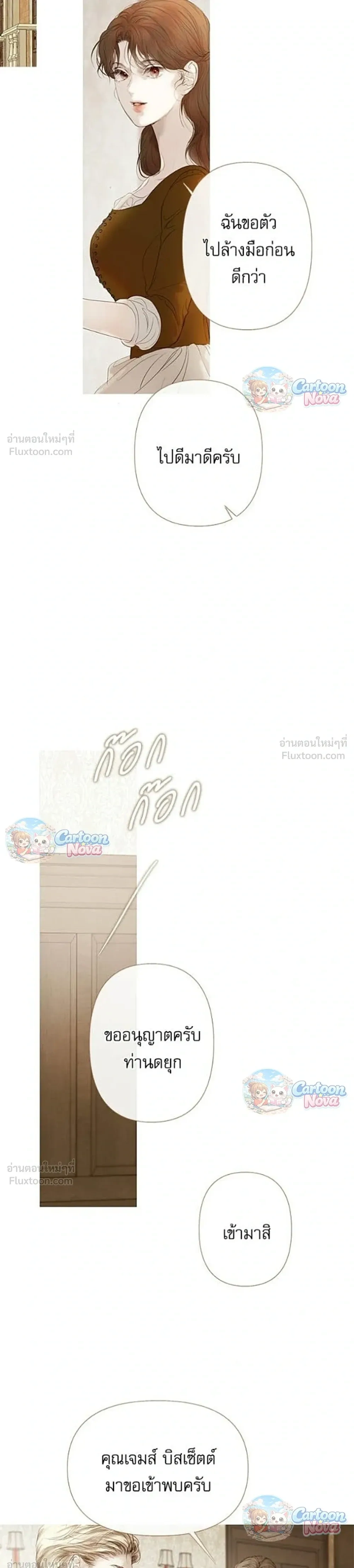 หน้าที่ 28