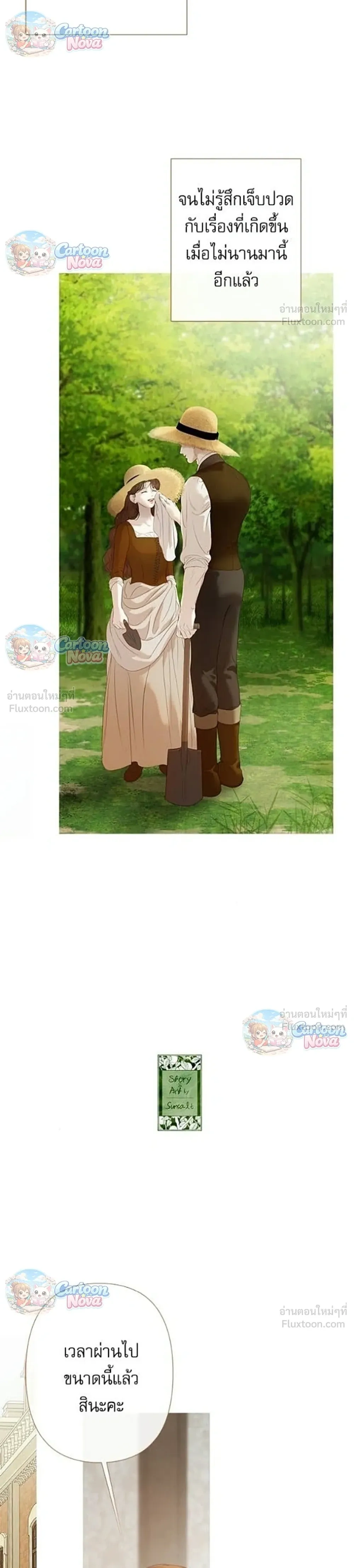 หน้าที่ 27