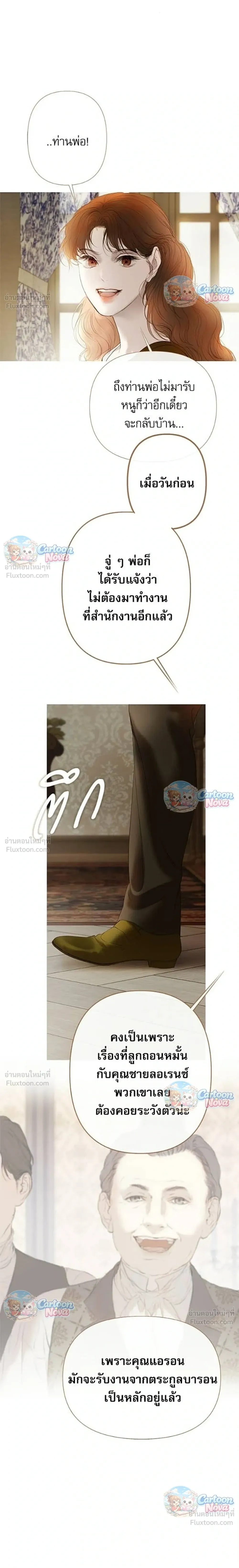 หน้าที่ 36
