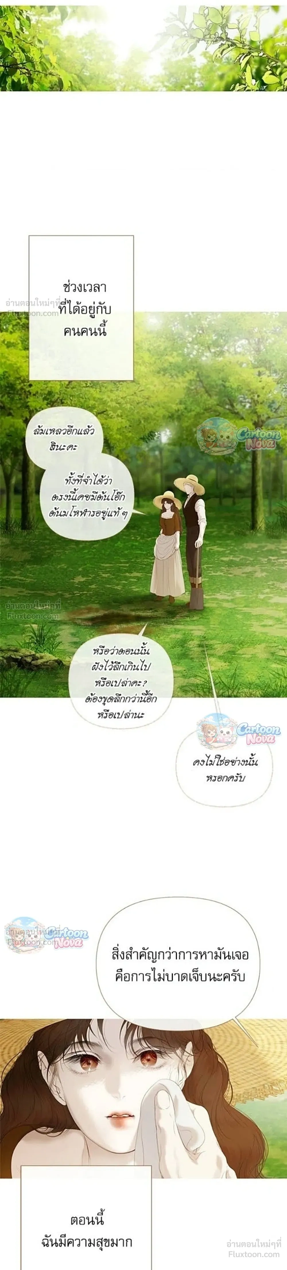 หน้าที่ 26