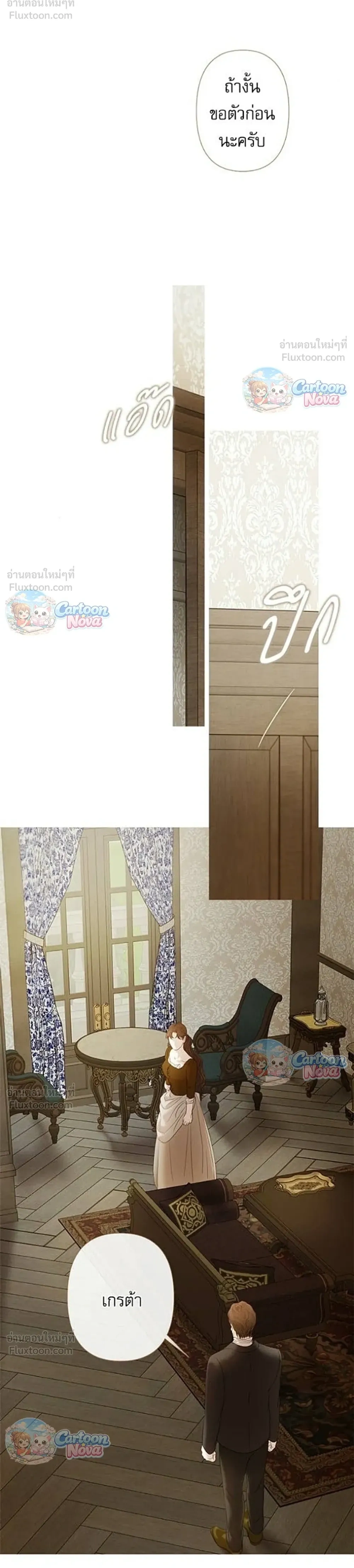 หน้าที่ 35
