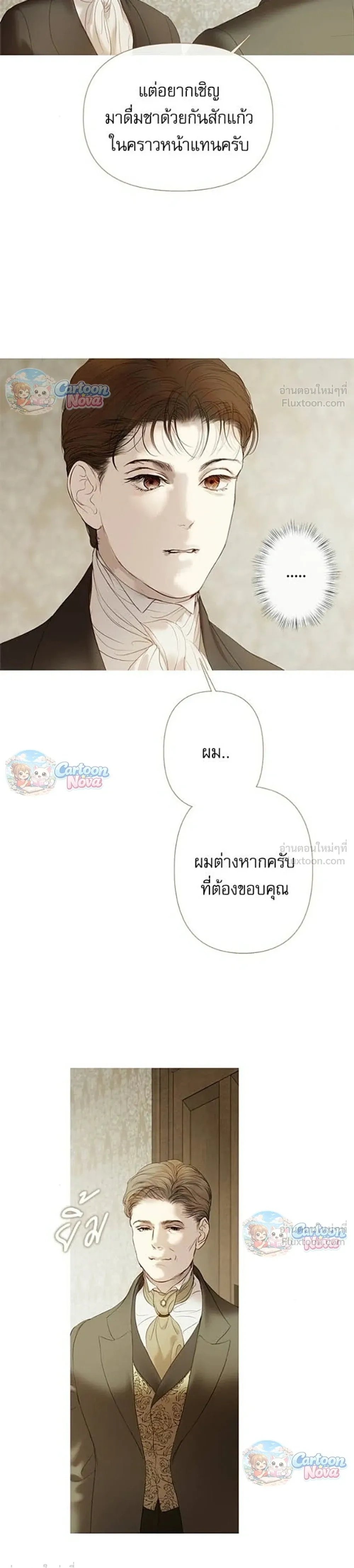 หน้าที่ 34