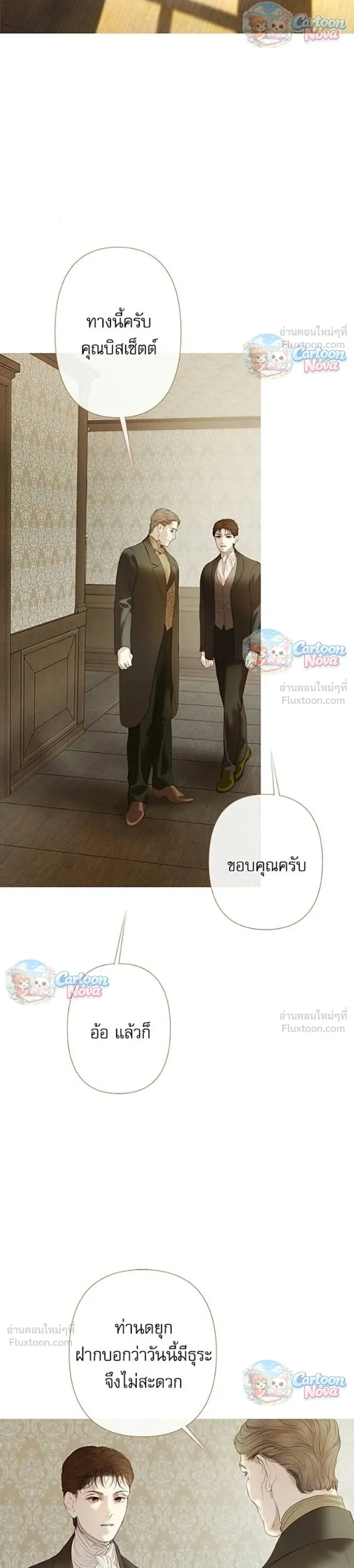 หน้าที่ 33
