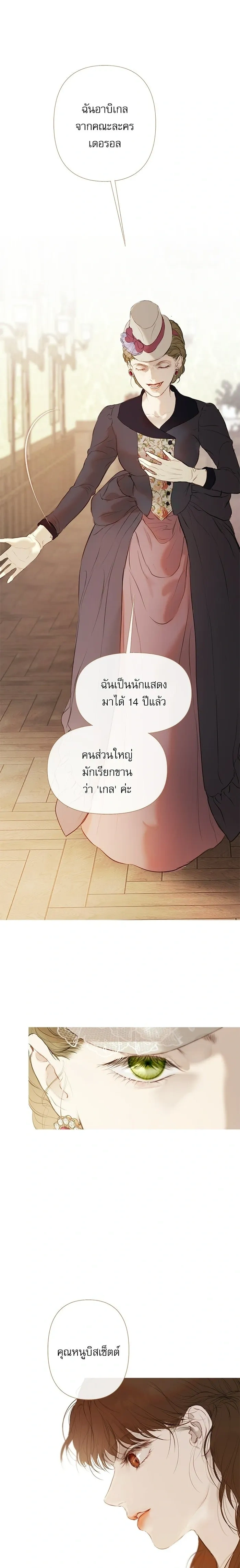 หน้าที่ 21