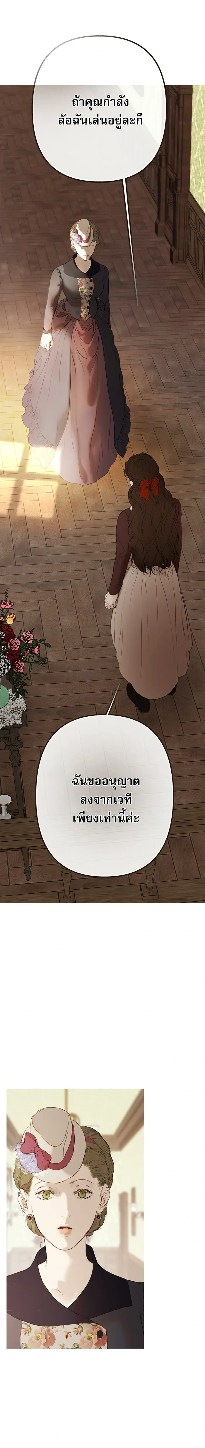 หน้าที่ 19
