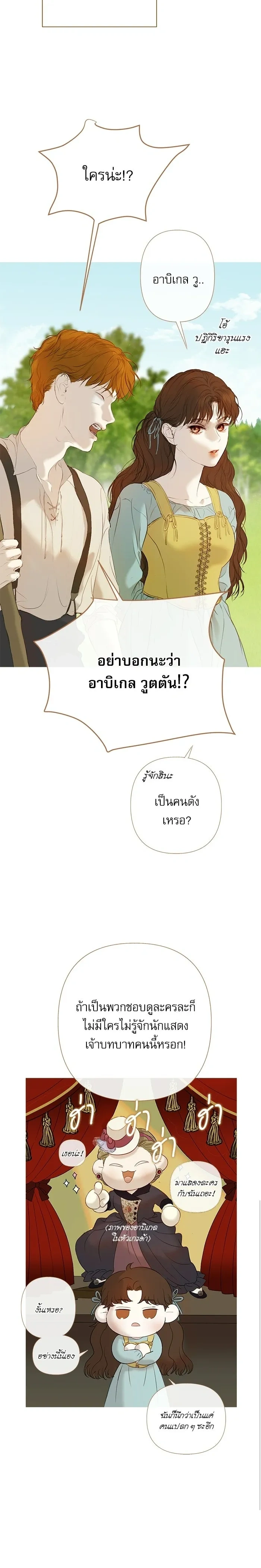 หน้าที่ 26