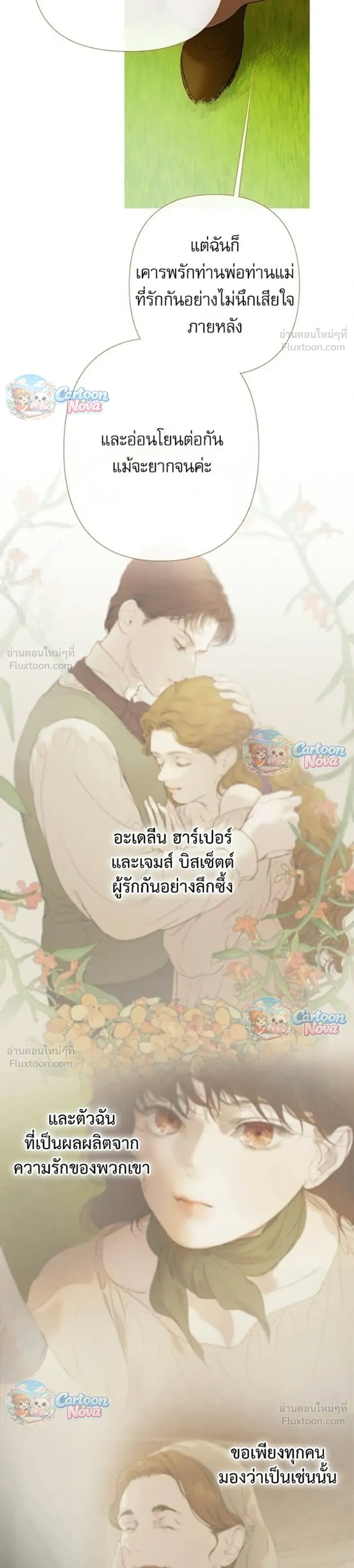 หน้าที่ 34