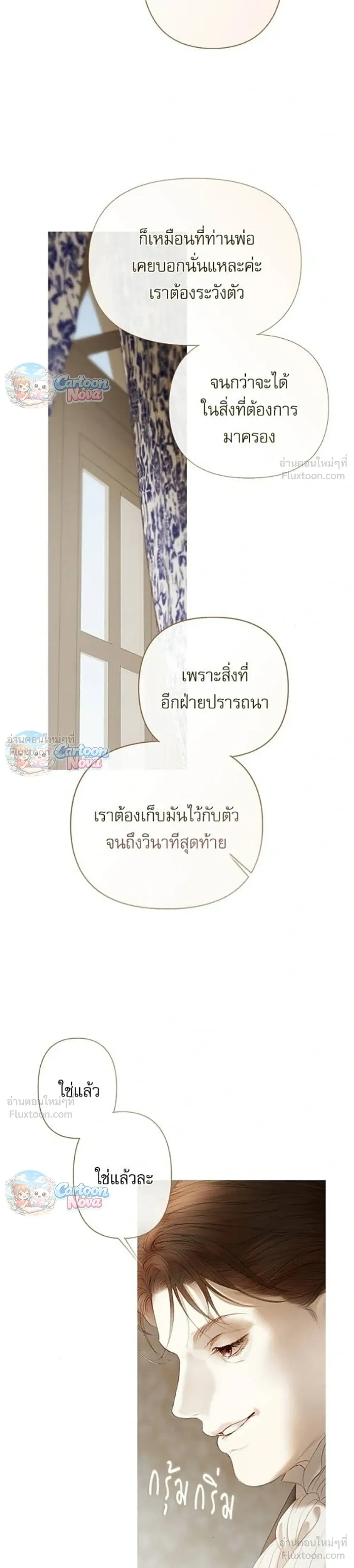 หน้าที่ 23
